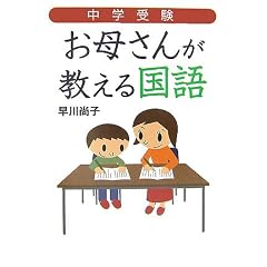 ���w�� ���ꂳ�񂪋����鍑�� (�n���̕�����BOOKS)