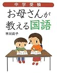 ���w�� ���ꂳ�񂪋����鍑�� (�n���̕�����BOOKS)