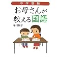 ���w�� ���ꂳ�񂪋����鍑�� (�n���̕�����BOOKS)