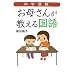 ���w�� ���ꂳ�񂪋����鍑�� (�n���̕�����BOOKS)