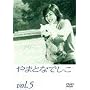 ��܂ƂȂł���(5) [DVD]