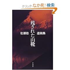 �c���ꂽ�R�C�\��������e�W