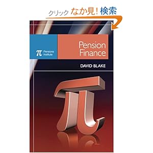 【クリックでお店のこの商品のページへ】Pension Finance: David Blake: 洋書