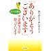 ����Ȑ��E������炵��(1)���肪�Ƃ�