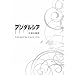 �A���_���V�A ���_�̕񕜁@�v���~�A���E�G�f�B�V���� [Blu-ray]