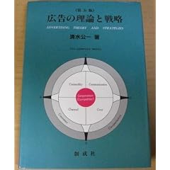 �L���̗��_�Ɛ헪