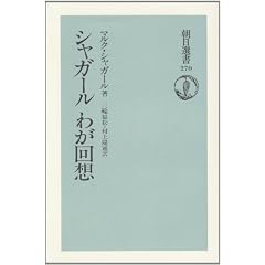 �V���K�[�� �킪��z (�����I�� (270))
