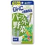 DHC �p�[�t�F�N�g��� 20���� (2����)