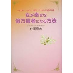 �����K���ȉ������҂ɂȂ���@�\�c�C�Ă�!�n�b�s�[!���X�[�p�[�Z���u�Ȏ��ɂȂ�