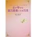 �����K���ȉ������҂ɂȂ���@�\�c�C�Ă�!�n�b�s�[!���X�[�p�[�Z���u�Ȏ��ɂȂ�