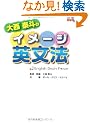 �吼�דl�̃C���[�W�p���@�\English Brain Force(DVD�u�b�N)
