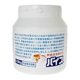 �o�C�X ����p����(�E�ʊ����܃[��) 1kg