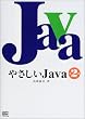 �₳����Java