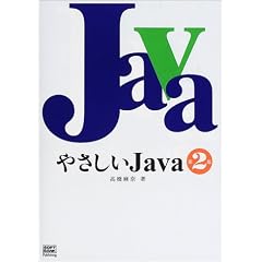 �₳����Java