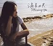 missing you