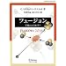 �t���[�W�����\�F���̃G�l���M�[ (World physics selection:readings)