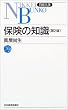 �ی��̒m��<��2��> ���o����A34