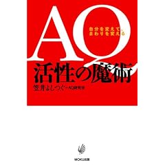 AQ �����̖��p