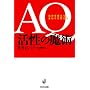 AQ �����̖��p