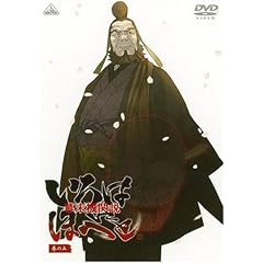 �����@�֐� ����͂ɂقւ� ���̌� [DVD]