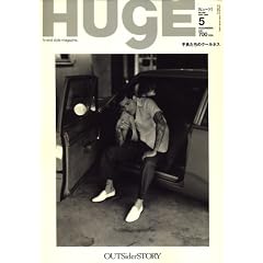 HUgE (�q���[�W) 2009�N 05���� [�G��]