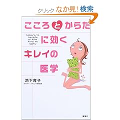 ������Ƃ��炾�Ɍ����L���C�̈�w