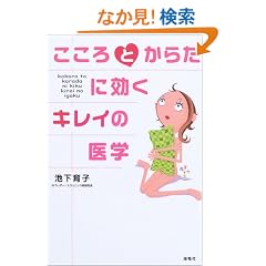������Ƃ��炾�Ɍ����L���C�̈�w