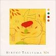 HIROKO TANIYAMA �f80s (�G�C�e�B�[�Y)