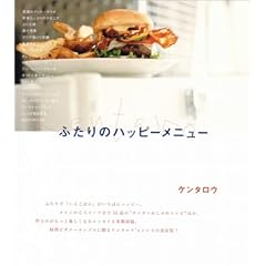 �ӂ���̃n�b�s�[���j���[