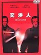 ���l ���ʔ� [DVD]