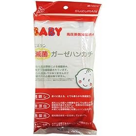 �X�Y���� �ŋۃK�[�[�n���J�` 5����