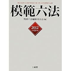 �͔͘Z�@�q2012�r