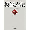 �͔͘Z�@�q2012�r