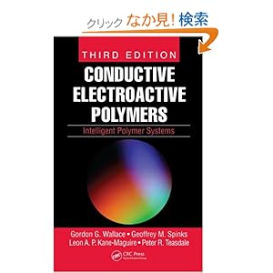 【クリックでお店のこの商品のページへ】Conductive Electroactive Polymers: Intelligent Polymer Systems, Third Edition