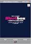 ���R�u�E�j�[���Z����Alertbox -���̃f�U�C���A�Ԉ���Ă܂�- (RD Books)