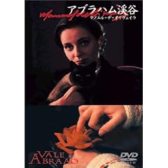 �A�u���n���k�J [DVD]