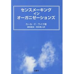 �Z���X���[�L���O�E�C���E�I�[�K�j�[�[�V�����Y