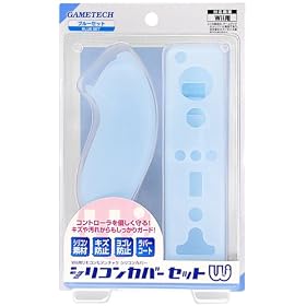 Wii�p�R���g���[���ی�v���e�N�^ �V���R���J�o�[�Z�b�gW �u���[