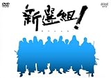NHK��̓h���} �V�I�g ! �X�y�V���� DVD-BOX