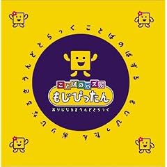 ���Ƃ΂̃p�Y�� �����҂����� ���肶�Ȃ邳����ǂƂ����