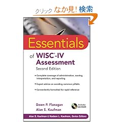 Essentials of WISC-IV Assessment (Essentials of Psychological Assessment)
