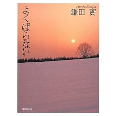 �悭�΂�Ȃ�
