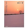 �悭�΂�Ȃ�
