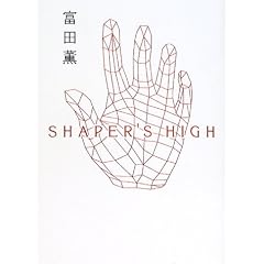 SHAPER�fS HIGH