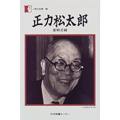 ���͏����Y�\����ꓬ (�l�Ԃ̋L�^ (86))