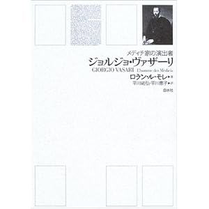 �W�����W���E���@�U�[���\���f�B�`�Ƃ̉��o��