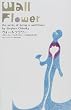 �E�H�[���t�����[ (BOOK PLUS)