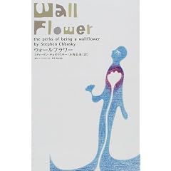 �E�H�[���t�����[ (BOOK PLUS)