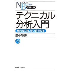�e�N�j�J�����͓���\���̔��莞�A��������m�� (���o����)