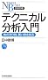 �e�N�j�J�����͓���\���̔��莞�A��������m�� (���o����)